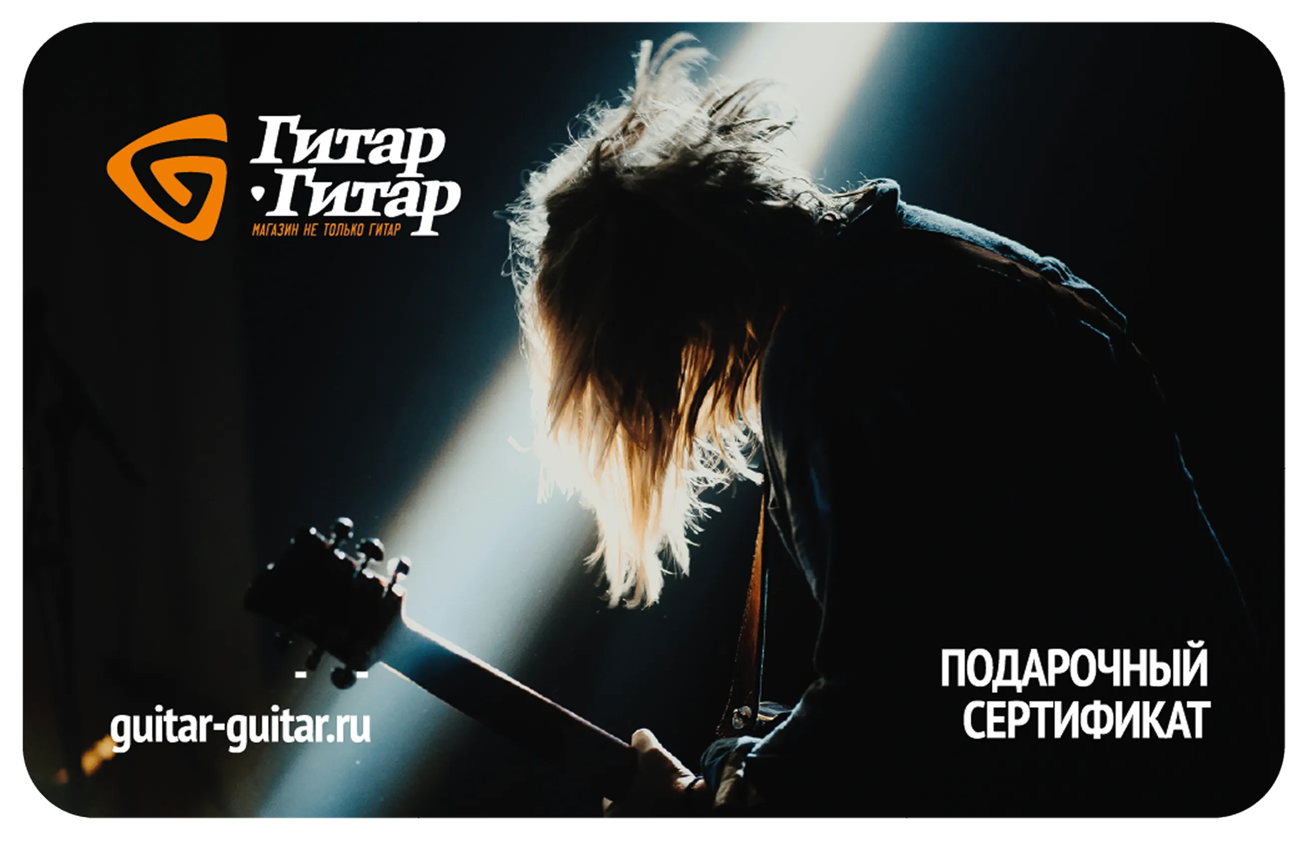 Сертификаты