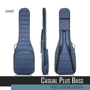 Bagandmusic Bass Casual Plus (синий) Чехол для бас-гитары лёгкий.